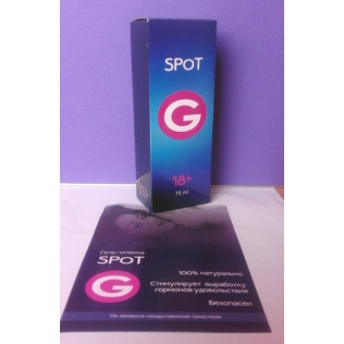 Spot G (Спот Джі) інтимний гель для чоловіків і жінок збудливий 75 мл